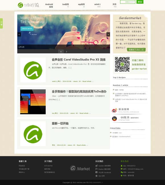 香港今晚必开一肖是什lh 郑晓龙解码《功勋》何以动人 现实主义作品是有长久生命力的