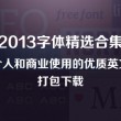 正版49图库资料大全澳门大联盟